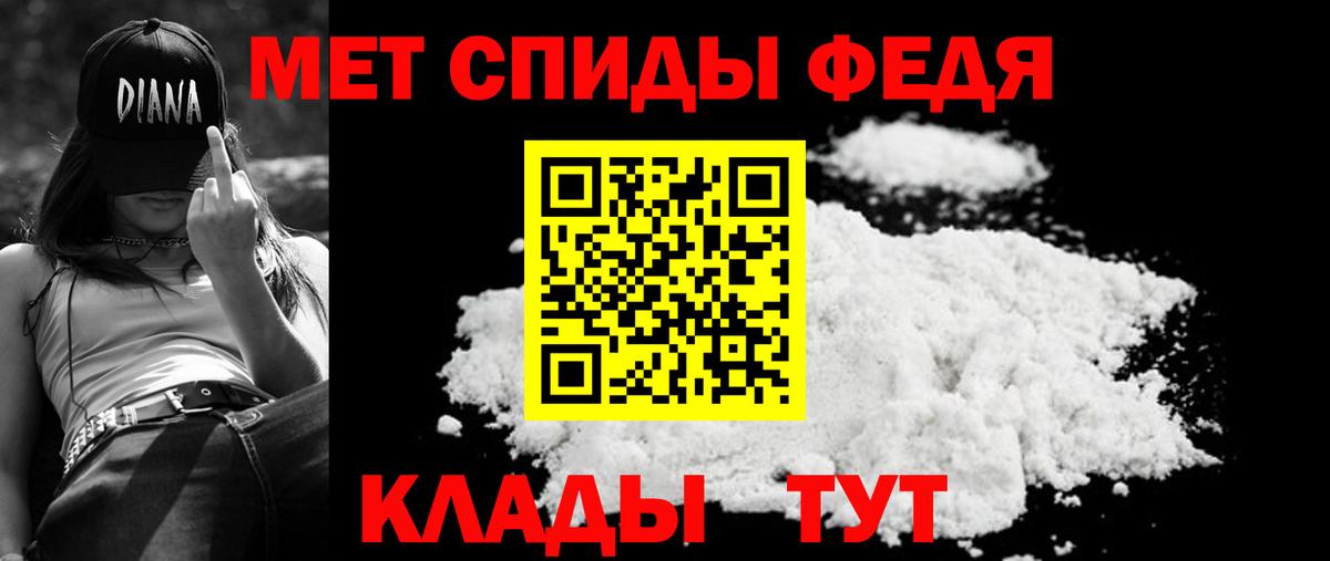 Хасавюрт  Amphetamine 97%  площадка состав  Вход с VPN 