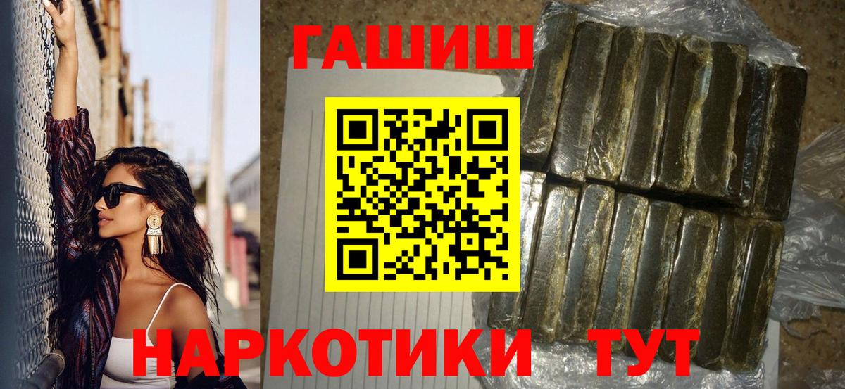Хасавюрт  Гашиш 40% ТГК  ГАШ VHQ  Вход с VPN 