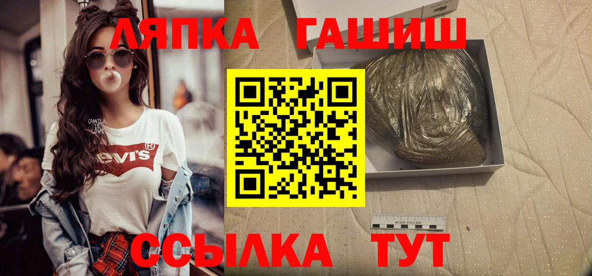 ГАШИШ ice o lator Хасавюрт
