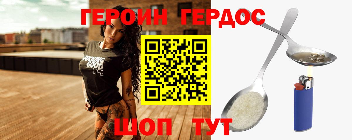 Каннабис  Вейп ТГК  Cocaine  Меф  ГАШ  Мефедрон   Вход с VPN  Хасавюрт  МДМА 