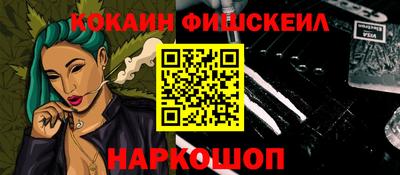 соль ск Бугуруслан