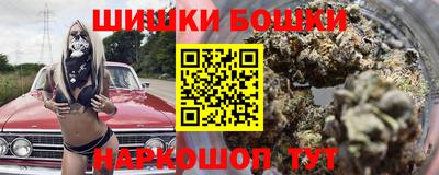 соль ск Бугуруслан
