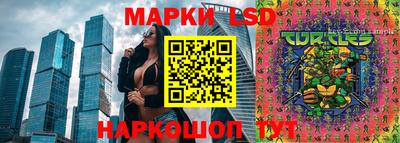соль ск Бугуруслан