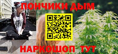 молекула духа Чапаевск
