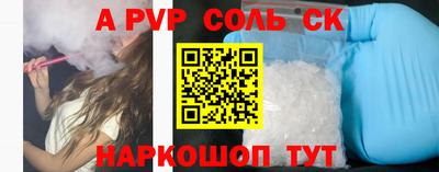 соль ск Бугуруслан