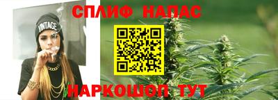 spice Чебоксары