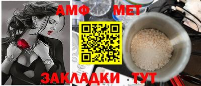 соль ск Бугуруслан