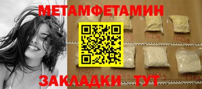 кокаин VHQ Чебаркуль