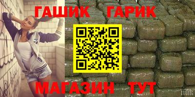 соль ск Бугуруслан