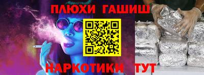 соль ск Бугуруслан