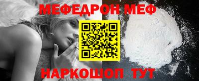 соль ск Бугуруслан