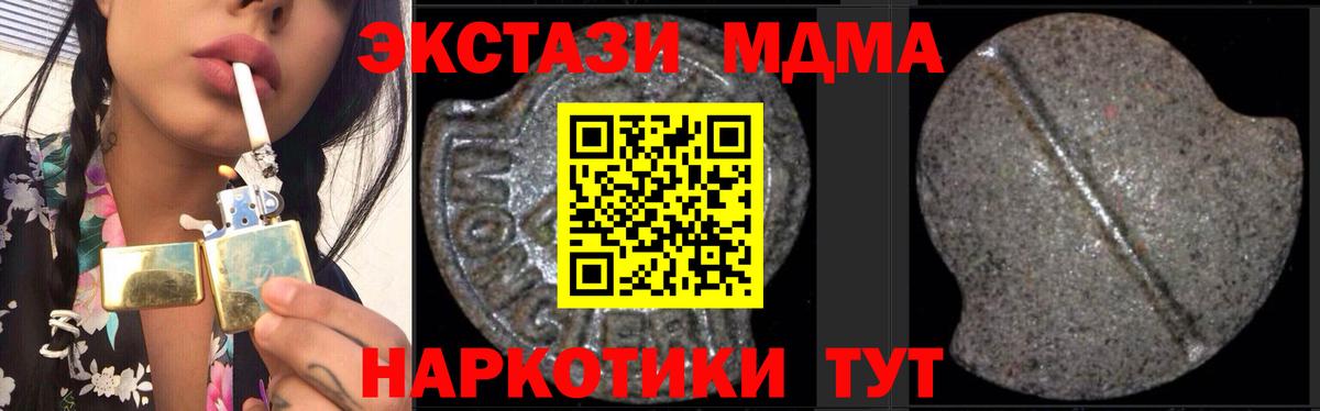 МДМА молли Хасавюрт