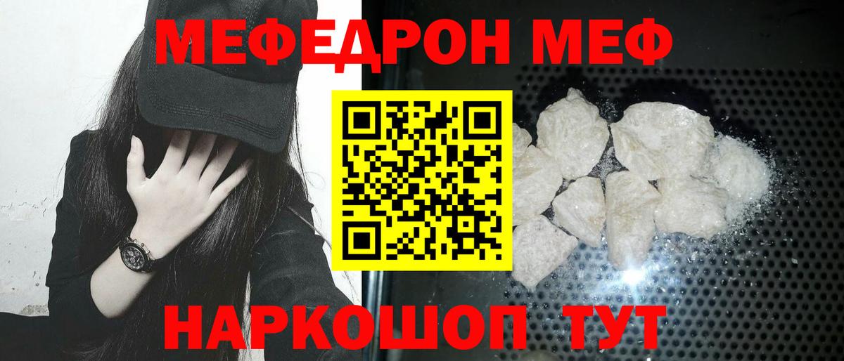МЕФ  Хасавюрт