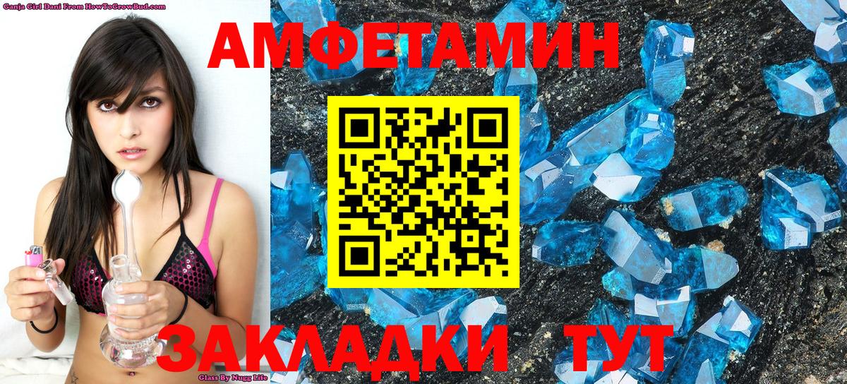 МЕТАМФЕТАМИН винт  МЕТАМФЕТАМИН винт  Хасавюрт  Вход с VPN 
