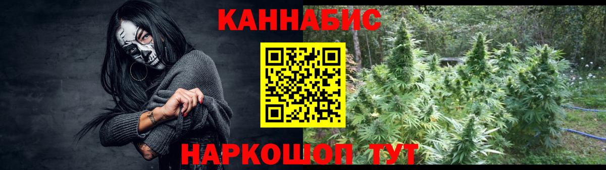 Конопля VHQ  Вход с VPN  Каннабис сатива  Шишки марихуана Ganja  Канабис марихуана  Хасавюрт 